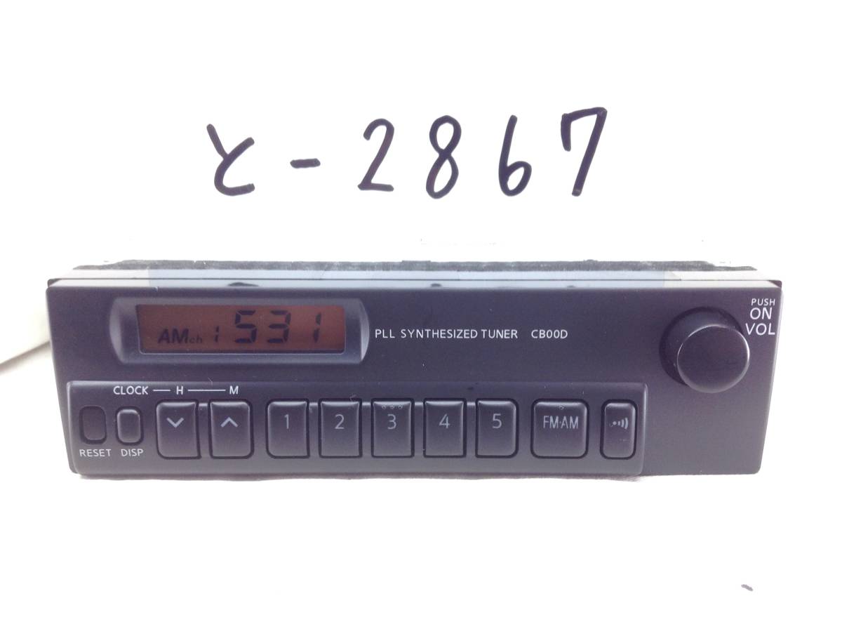 日産　28013 JJ00A/RP-9436P-B/CB00D　AM/FMラジオ　ADバン　即決　保障付_画像1