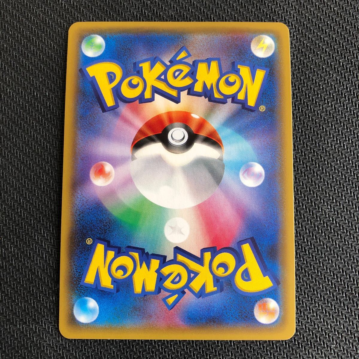 返品送料無料 ポケモンカード ふしぎなアメ Ur 初回限定 Mclimmobilier Com 返品送料無料 ポケモンカード ふしぎなアメ Ur 初回限定 Mclimmobilier Com
