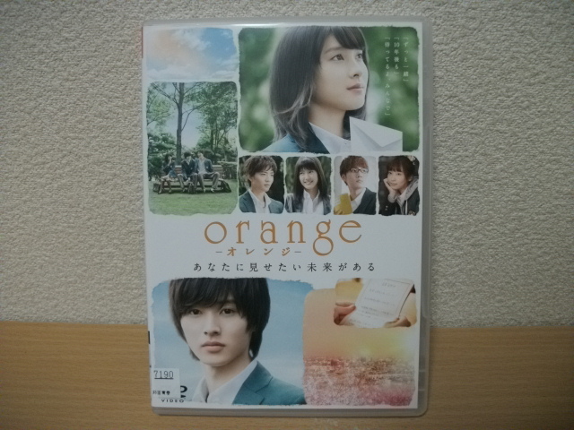 ★【発送は土日のみ】（ジャンク品）orange　オレンジ　土屋太凰　山崎賢人　DVD(レンタル)★_画像1