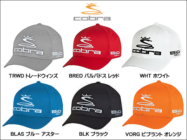 正規輸入品！ コブラ 子供用 キャップ PRO TOUR FLEXFIT CAP レッド_画像2