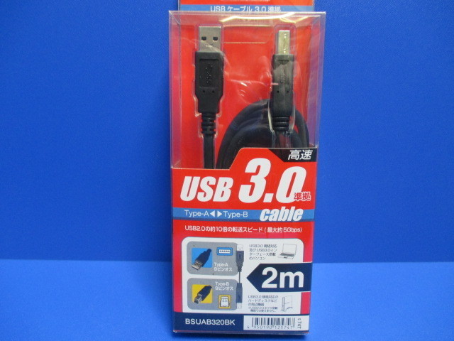 BUFFALO USBケーブル 3.0対応 A-TYPE:USB3.0 B-TYPE 2m ブラック 新規格USB3.0 プリンター ケーブル_画像1