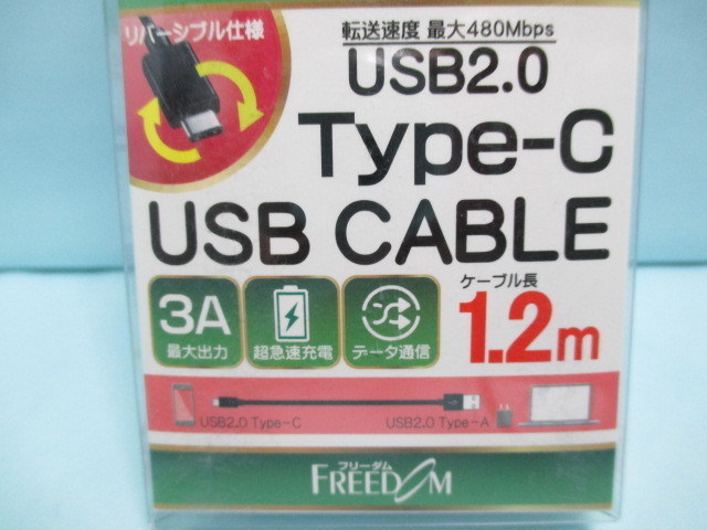 ★未使用品★アルミコネクタ採用 3A(最大) USB2.0 Type-A(オス)-microUSB2.0 Type-C(オス) ケーブル 1.2mスペースグレー フリーダムの画像3