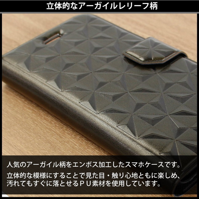 【在庫処分】 オウルテック iPhone6 iPhone6s（4.7インチ）手帳型 ケース アーガイル柄 カードポケット付 スタンド機能 クリーム_画像3