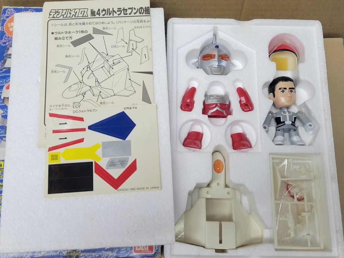 レア 当時物 新品 バンダイ ディフォルメクロス No.4 ウルトラセブン