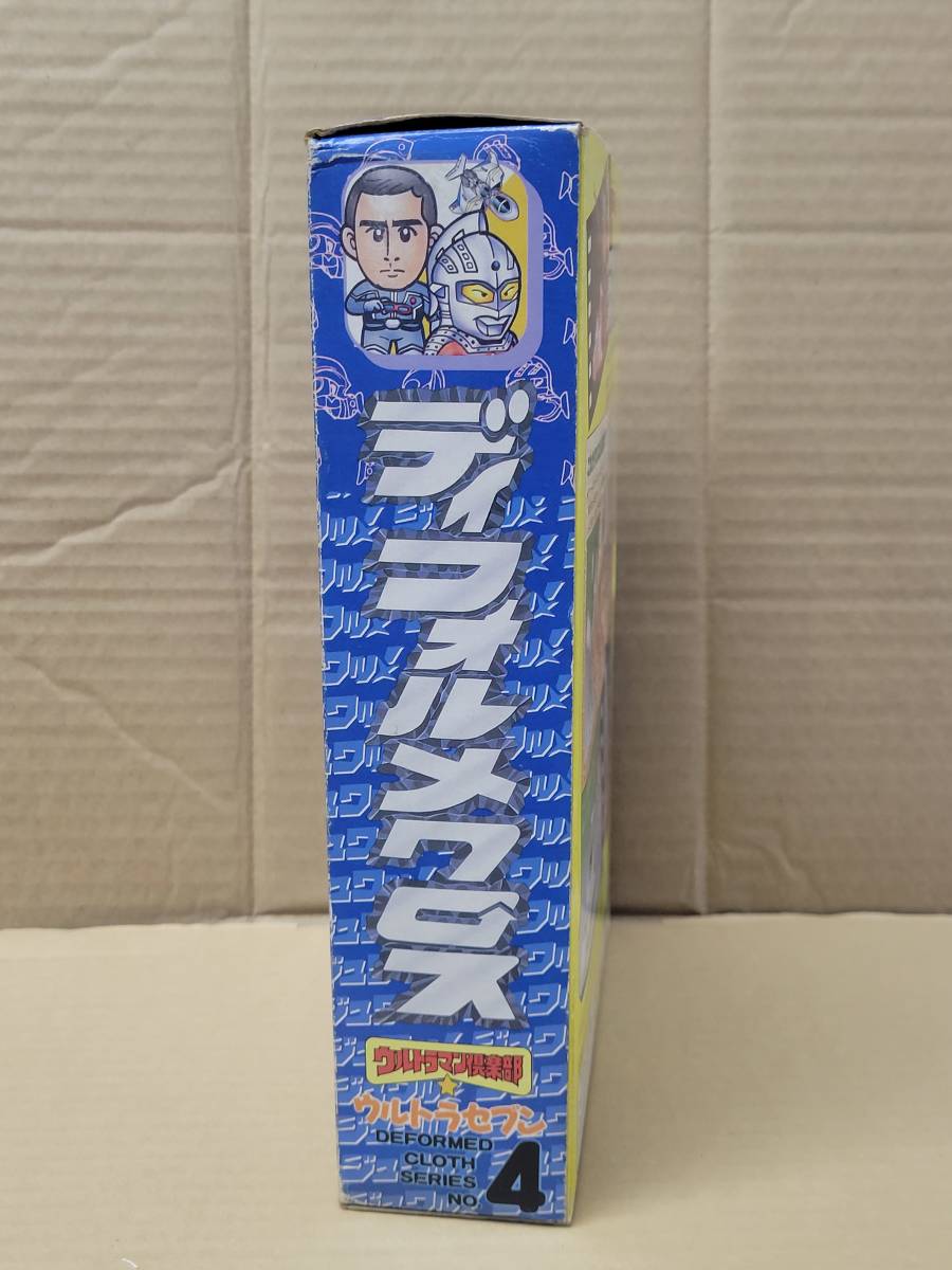 レア 当時物 新品 バンダイ ディフォルメクロス No.4 ウルトラセブン
