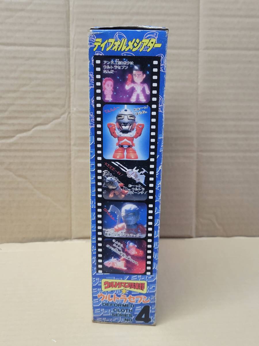 レア 当時物 新品 バンダイ ディフォルメクロス No.4 ウルトラセブン