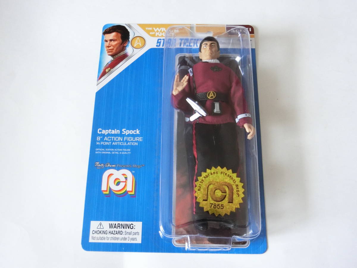 Mego スタートレック2 カーンの逆襲 ミスター・スポック 8インチ フィギュア メゴ