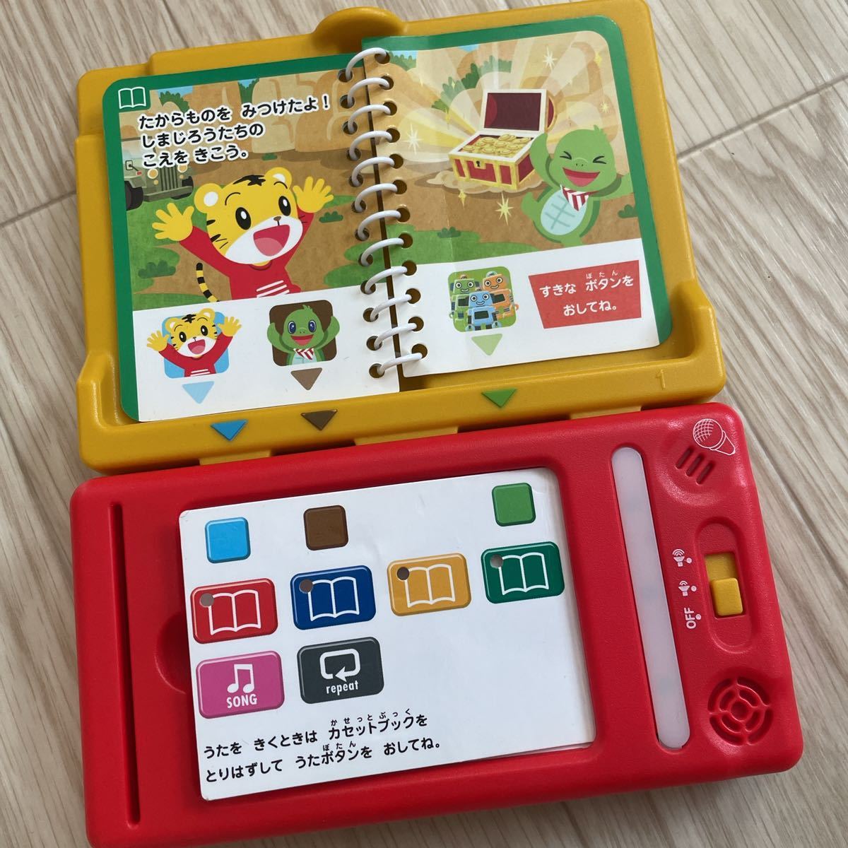 ヤフオク 2年間分セット こどもちゃれんじ ぽけっと ほっ ヤフオク 2年間分セット こどもちゃれんじ ぽけっと ほっ