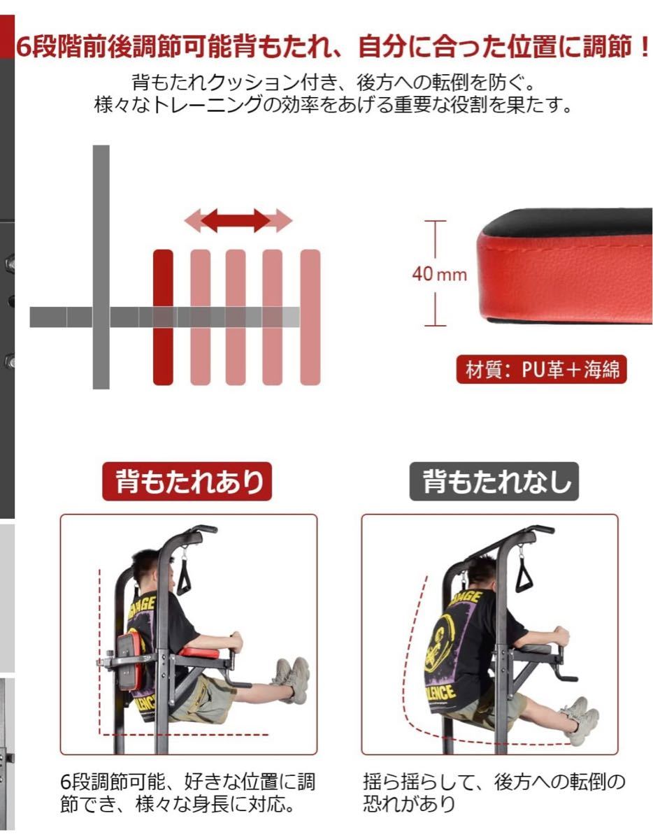 筋肉トレーニング器具 家庭用 ぶら下がり健康器 多機能 懸垂マシン