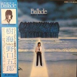 GORO NOGUCHI （野口五郎） / 樹海 BALLADE (LP)_画像1