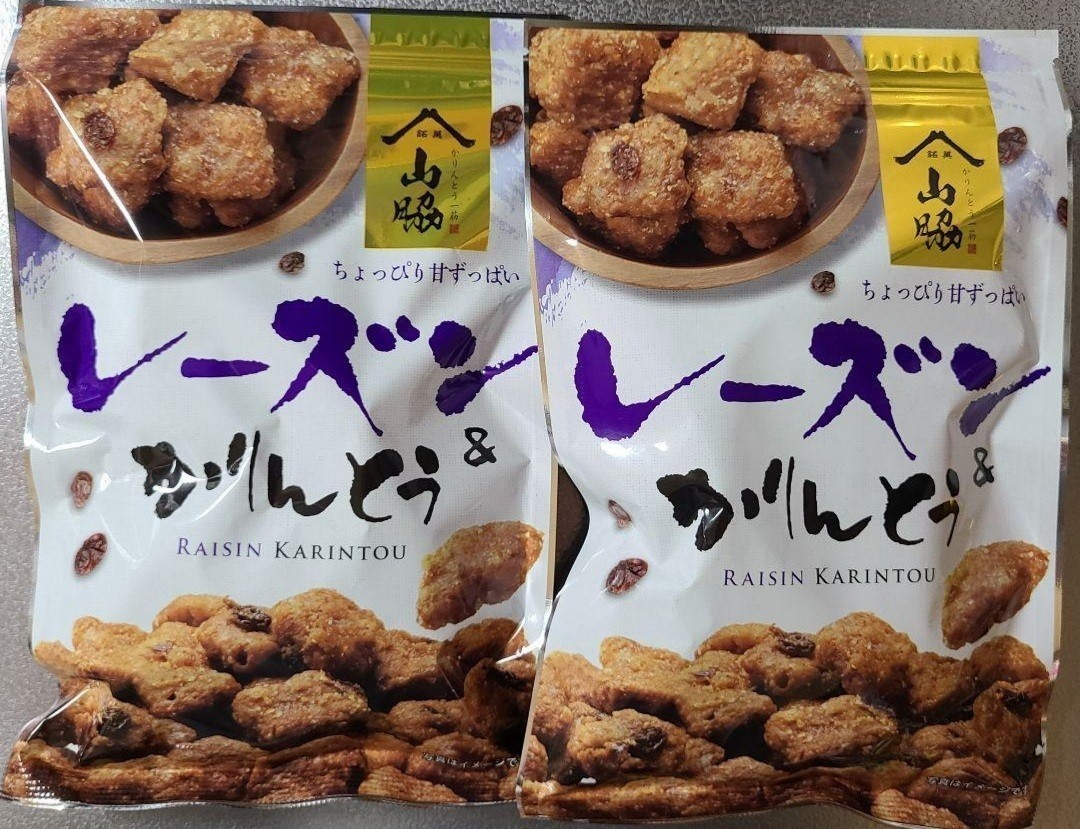 Paypayフリマ 再入荷 レーズンかりんとう 2袋 Paypayフリマ 再入荷 レーズンかりんとう 2袋