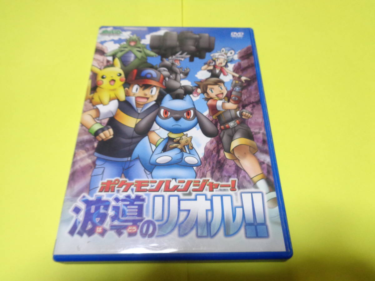 ヤフオク セル版 Dvd ポケットモンスター ダイヤモンド