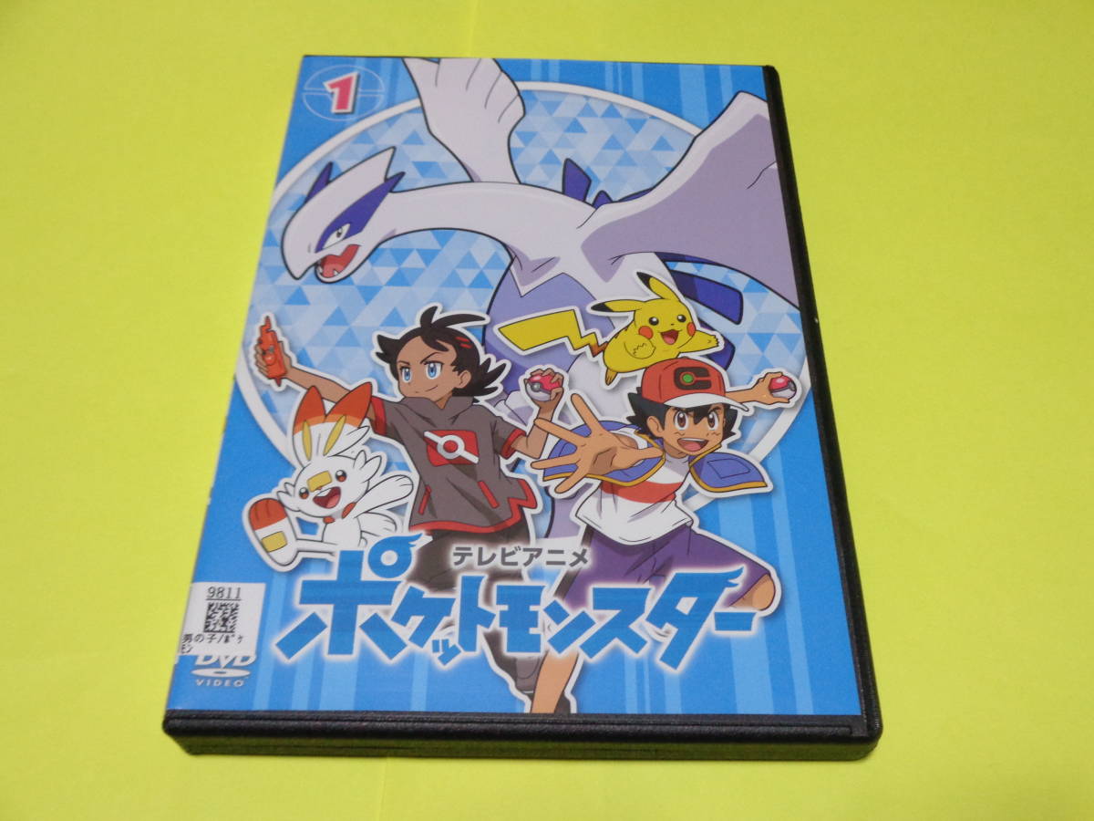 ポケモン Dvd テレビアニメ ポケットモンスター 第1巻 青無印 19年版 新無印編 サトシ ゴウ Dpupr Kendalkab Go Id