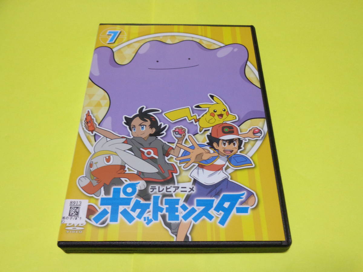 日本限定 ポケモン ゴウ サトシ 新無印編 19年版 Dvd テレビアニメ ポケットモンスター 第7巻 青無印 は行 Www Comisariatolosandes Com