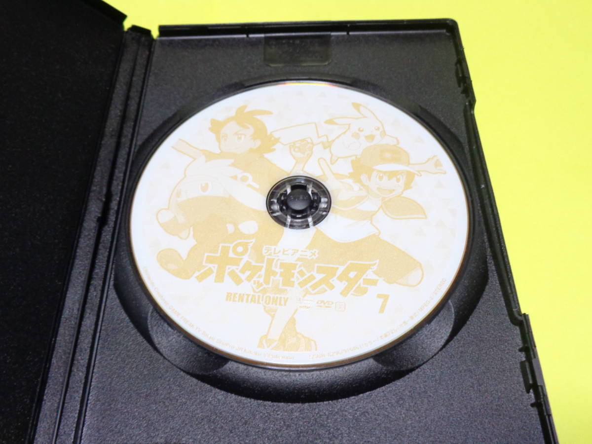ポケモン DVD/テレビアニメ ポケットモンスター 第7巻 青無印