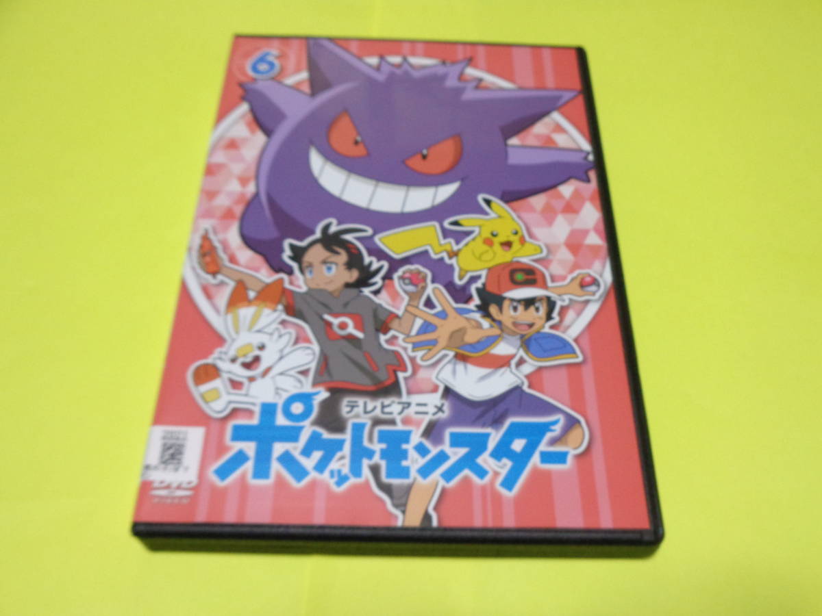 良質 ポケモン ゴウ サトシ 新無印編 19年版 Dvd テレビアニメ ポケットモンスター 第6巻 青無印 は行 Stonenet Hu