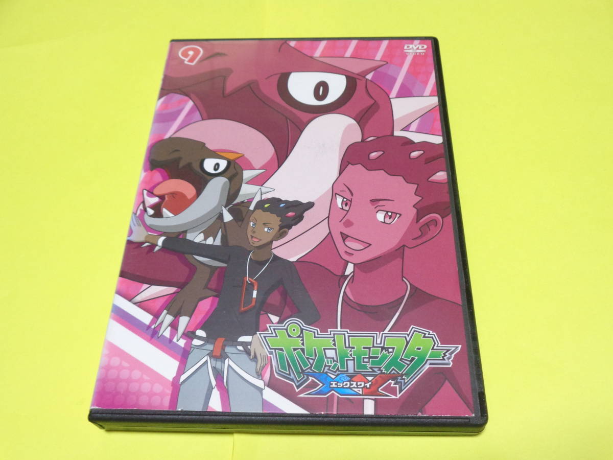 国産人気 ヤフオク Dvd テレビアニメ ポケットモンスター ポケモン 人気新品 Www Ugelmariscalnieto Gob Pe
