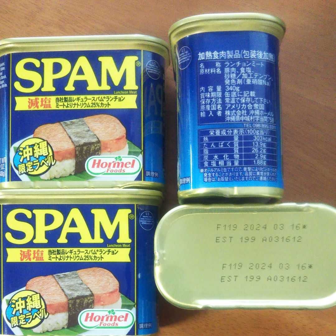 最新人気 SPAMスパム25%減塩 5缶セット♡