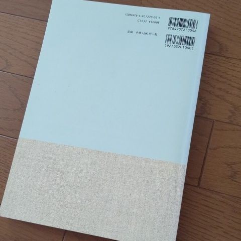 わかる話せる使える保育のマナーと言葉 これだけは知っておきたい/長島和代/石丸るみ/亀崎美沙子