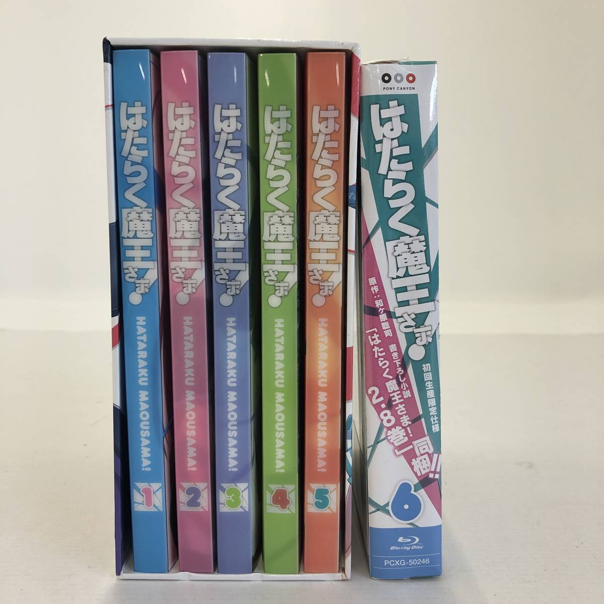 買得 はたらく魔王さま 1~6巻全巻 初回生産限定版 BD ecousarecycling.com