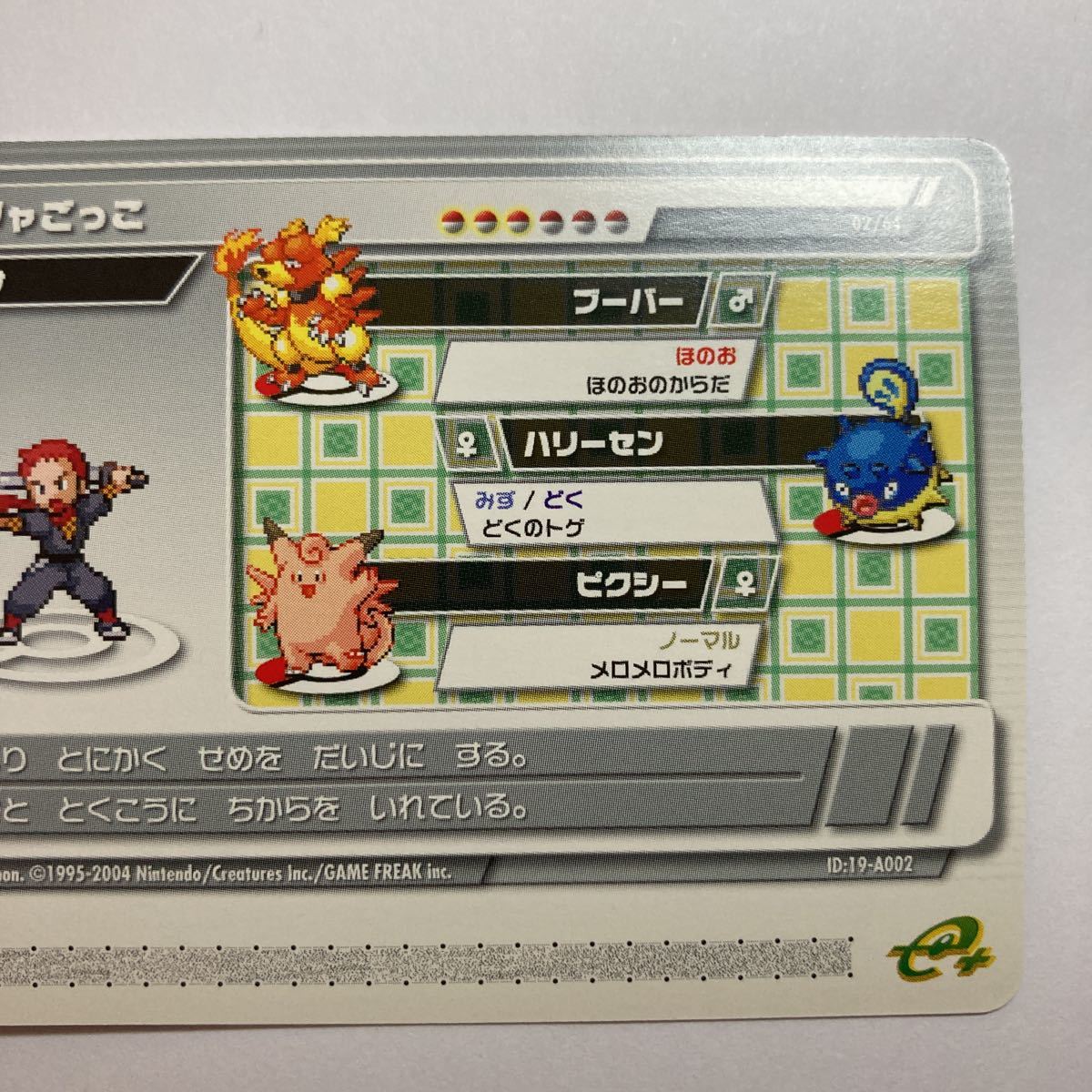 お得セット ポケモン エメラルド 携帯用ゲームソフト Www We Job Com お得セット ポケモン エメラルド 携帯用ゲームソフト Www We Job Com