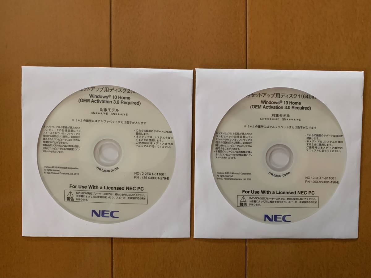 NECパソコン PC-NX750LAB-J 中古 ジャンク品_画像4