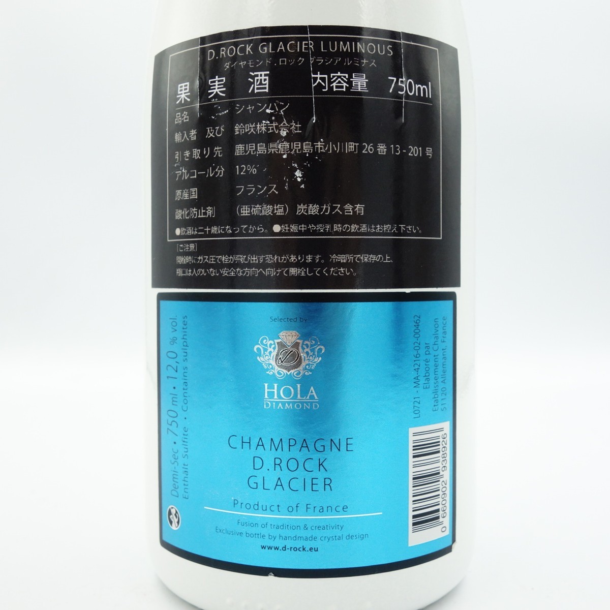 未開栓☆ダイヤモンドロック グラシア ルミナス 750ml 12% D.ROCK【B2