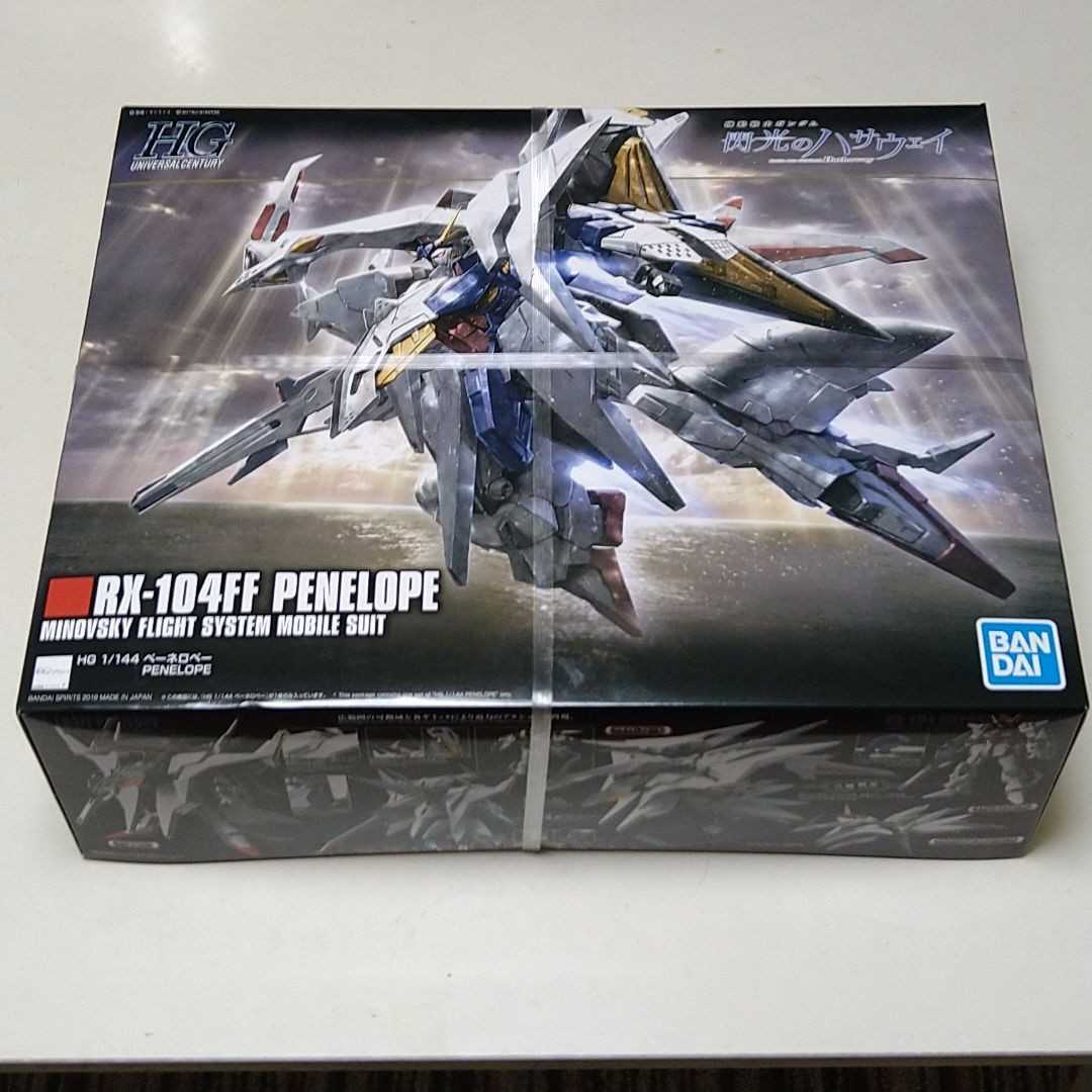 【未開封品】HGUC（HG）1/144 ペーネロペー 機動戦士ガンダム閃光のハサウェイ ガンプラ バンダイ _画像1