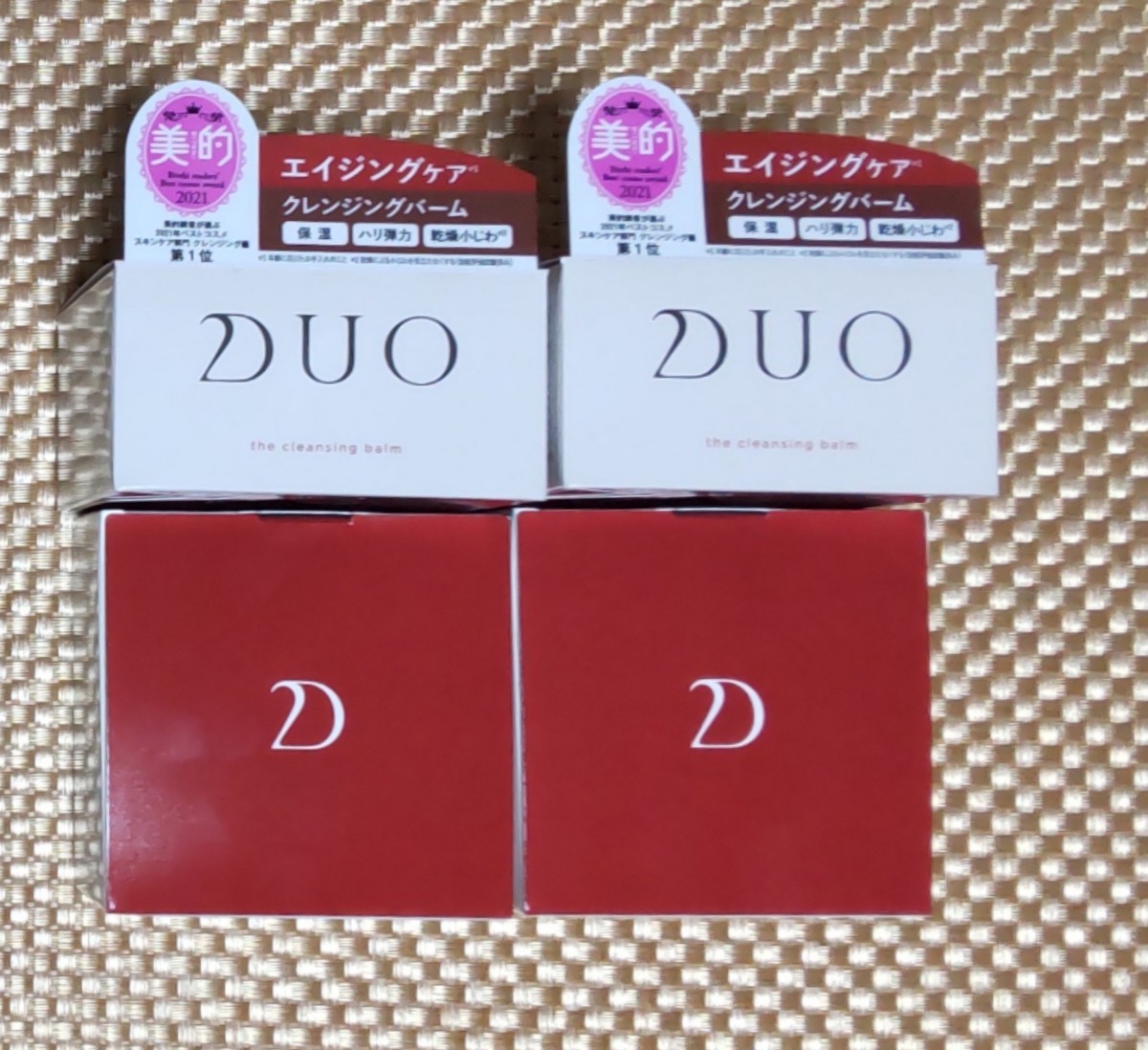 82%以上節約 DUO デュオ ザ クレンジングバーム 赤 90g econet.bi