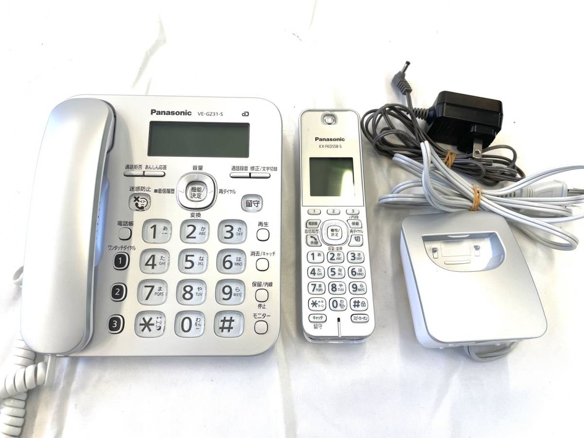 Panasonic パナソニック 電話機 受話器 VE-GZ31-S 親機 KX-FKD558-S 子機 セット デジタルコードレス電話機