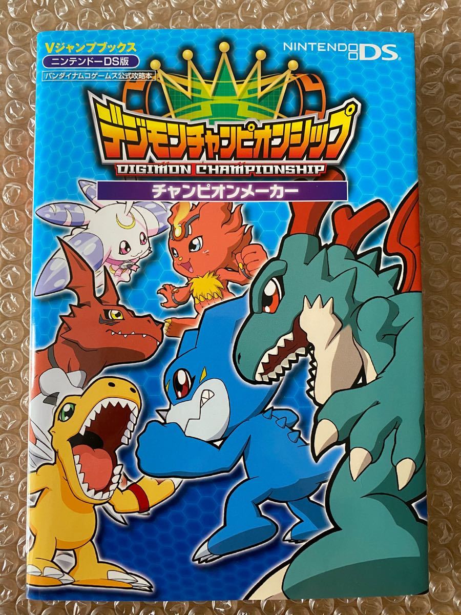 Nintendo DS デジモンチャンピオンシップ|Yahoo!フリマ(旧 Nintendo DS デジモンチャンピオンシップ|Yahoo!フリマ(旧