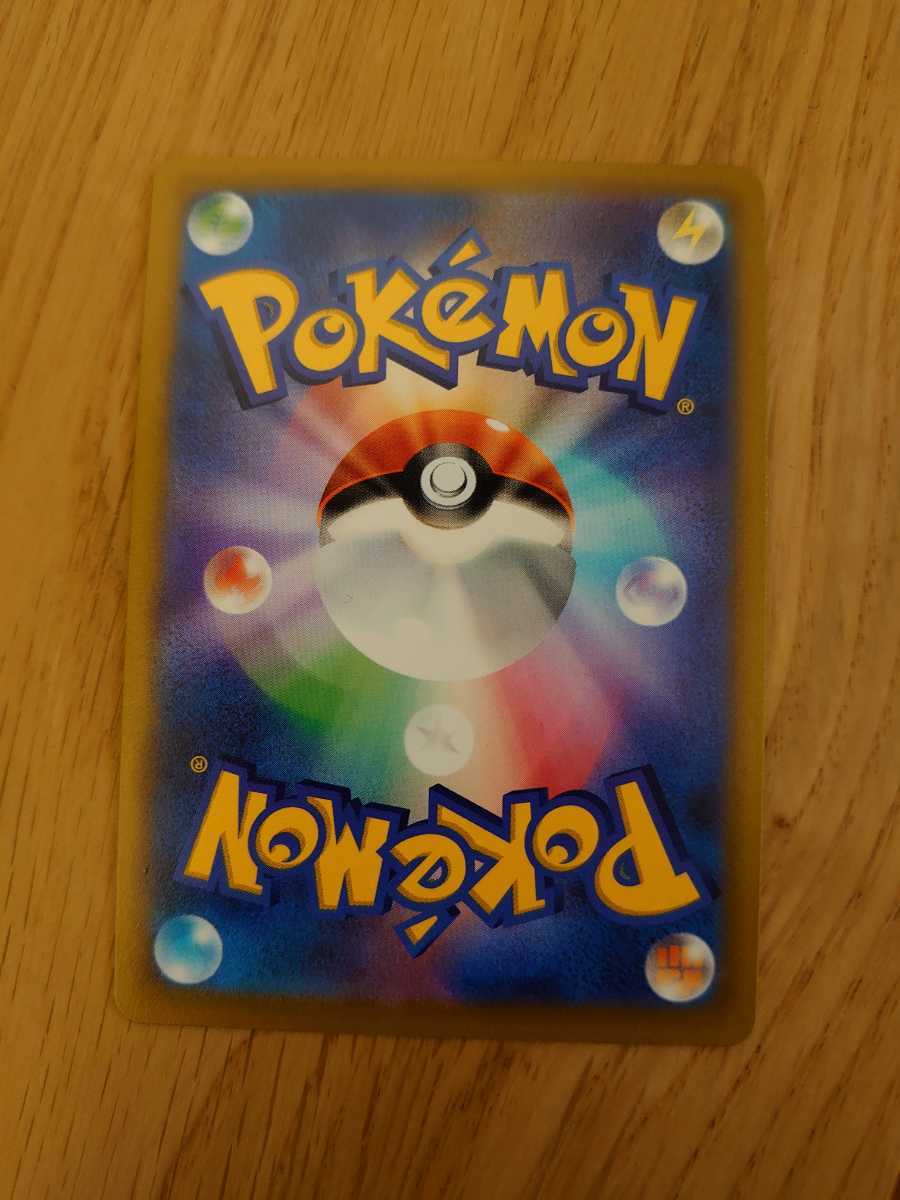 かがやくルチャブル バトルリージョン ポケモンカード チルタリス ひかる セレビィ 色違い ポケカ その他 売買されたオークション情報 Yahooの商品情報をアーカイブ公開 オークファン Aucfan Com かがやくルチャブル バトルリージョン ポケモンカード チルタリス ひかる セレビィ 色違い ポケカ その他 売買されたオークション情報 Yahooの商品情報をアーカイブ公開 オークファン Aucfan Com