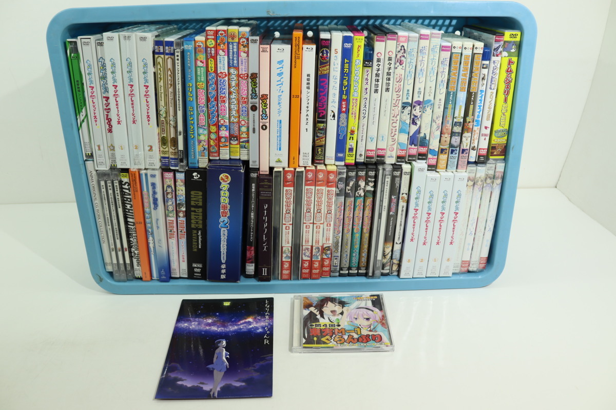 05ey アニメ Dvd Blu Ray まとめセット うたプリ ワンピース Naruto トムとジェリー など 動作未確認 ジャンク あ行 売買されたオークション情報 Yahooの商品情報をアーカイブ公開 オークファン Aucfan Com 05ey アニメ Dvd Blu Ray まとめセット うたプリ ワンピース Naruto トムとジェリー など 動作未確認 ジャンク あ行 売買されたオークション情報 Yahooの商品情報をアーカイブ公開 オークファン Aucfan Com