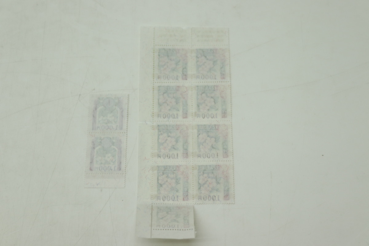89EY○収入印紙 10000円1枚 1000円11枚 500円×1 89EY○収入印紙 10000円1枚 1000円11枚 500円×1
