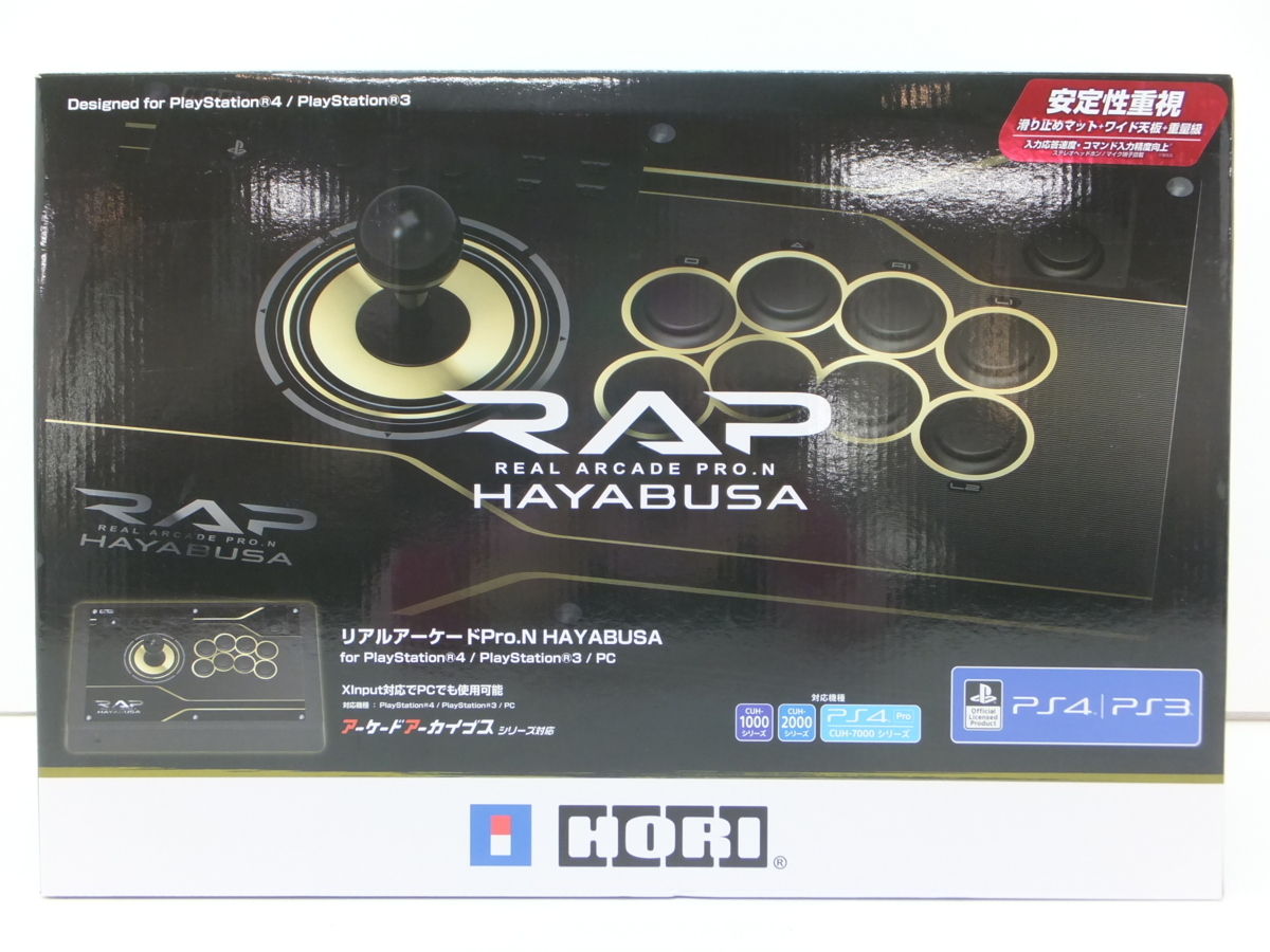 24sa リアルアーケードpro N Hayabusa Ps4 Ps3 Pc用 アーケードコントローラー アケコン ハヤブサ Hori み アクセサリ 周辺機器 売買されたオークション情報 Yahooの商品情報をアーカイブ公開 オークファン Aucfan Com 24sa リアルアーケードpro N Hayabusa Ps4 Ps3 Pc用 アーケードコントローラー アケコン ハヤブサ Hori み アクセサリ 周辺機器 売買されたオークション情報 Yahooの商品情報をアーカイブ公開 オークファン Aucfan Com