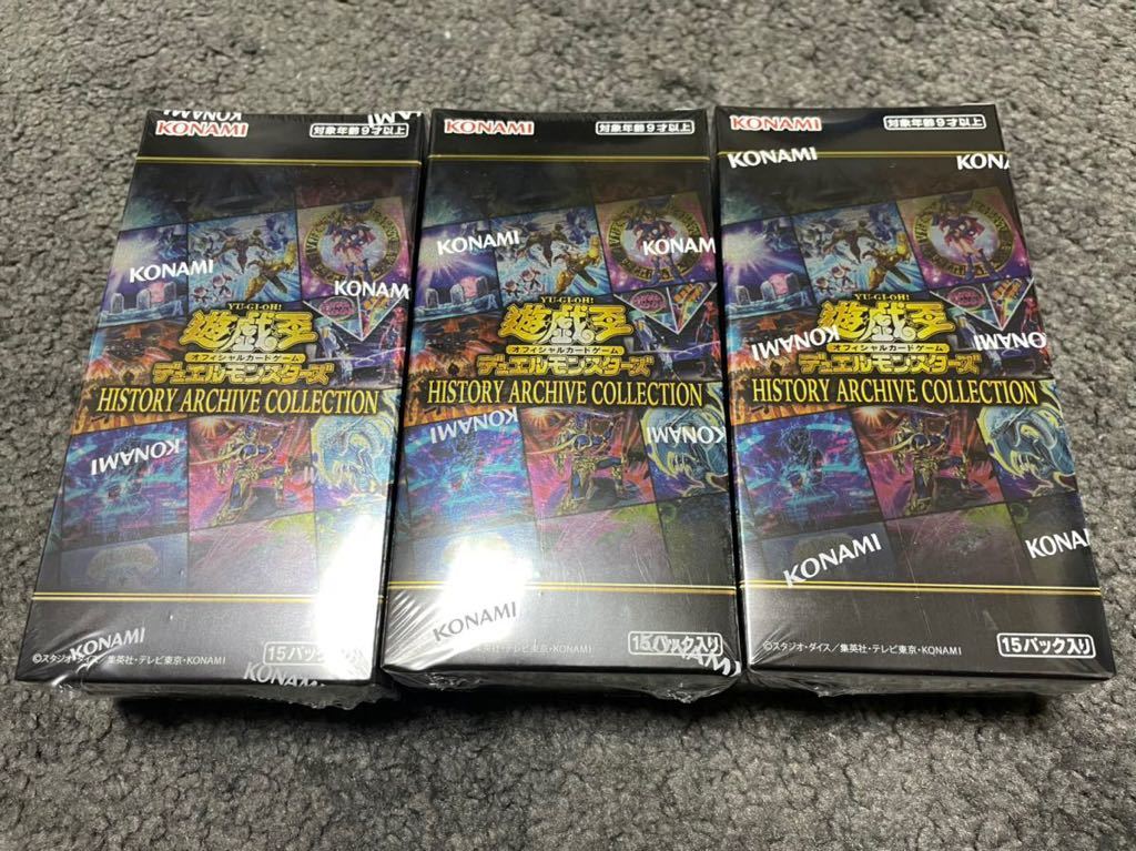 遊戯王 HISTORY ARCHIVE COLLECTION ヒストリー アーカイブ