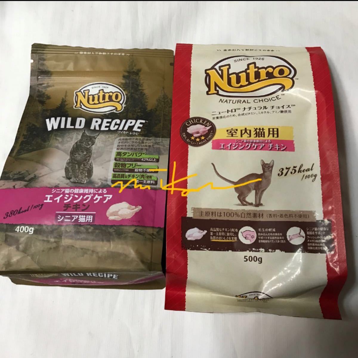 Nutro WILD RECIPE エイジングチキン - ペットフード