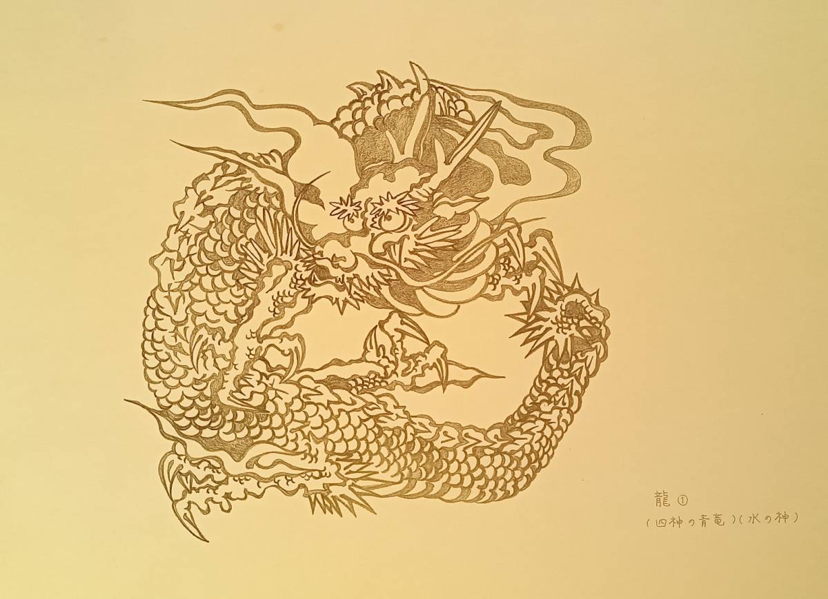 龍①！　切り絵原画制作セット・　縁起物作品展にどうぞ！_原画用紙は、A3サイズです。