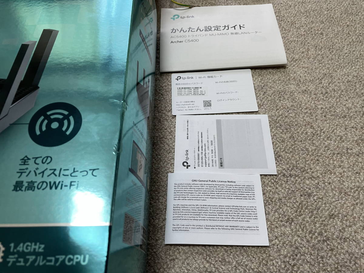 【匿名・送料無料】美品 TP-Link WiFi 無線LAN ルーター Archer C5400 11ac (AC5400) 箱・説明書 その他付属品付き