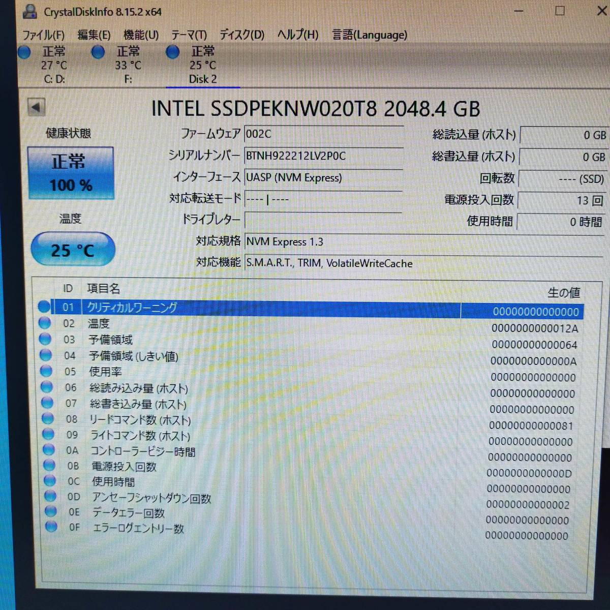 Intel m.2 ssd NVMe 2TB ソリダイム Solidigm 3D NAND インテル SSD660Pシリーズ SSDPEKNW020T8X1_画像4