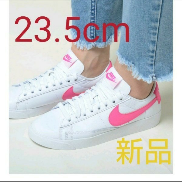 日本製 23 5 Cm Nike スニーカー ピンク ホワイト 真っ白 可愛い 在庫限り特別価格 ファッション レディースファッション Ekumudini Com