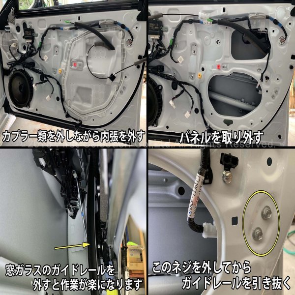 ◆LEXUS◇LX200系用 オートドアクローザーシステム 2ドア分/レクサス LX200系 LX570 URJ201W Fスポーツ F-SPORT (イージークローザー)_画像8