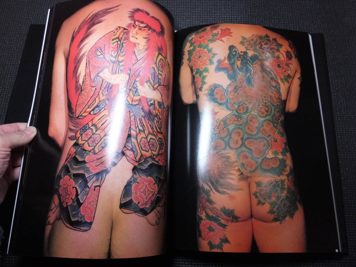 刺青写真集!彫芳2!日本刺青芸術!古書価5万円!大型本!日本 刺青写真集!彫芳2!日本刺青芸術!古書価5万円!大型本!日本