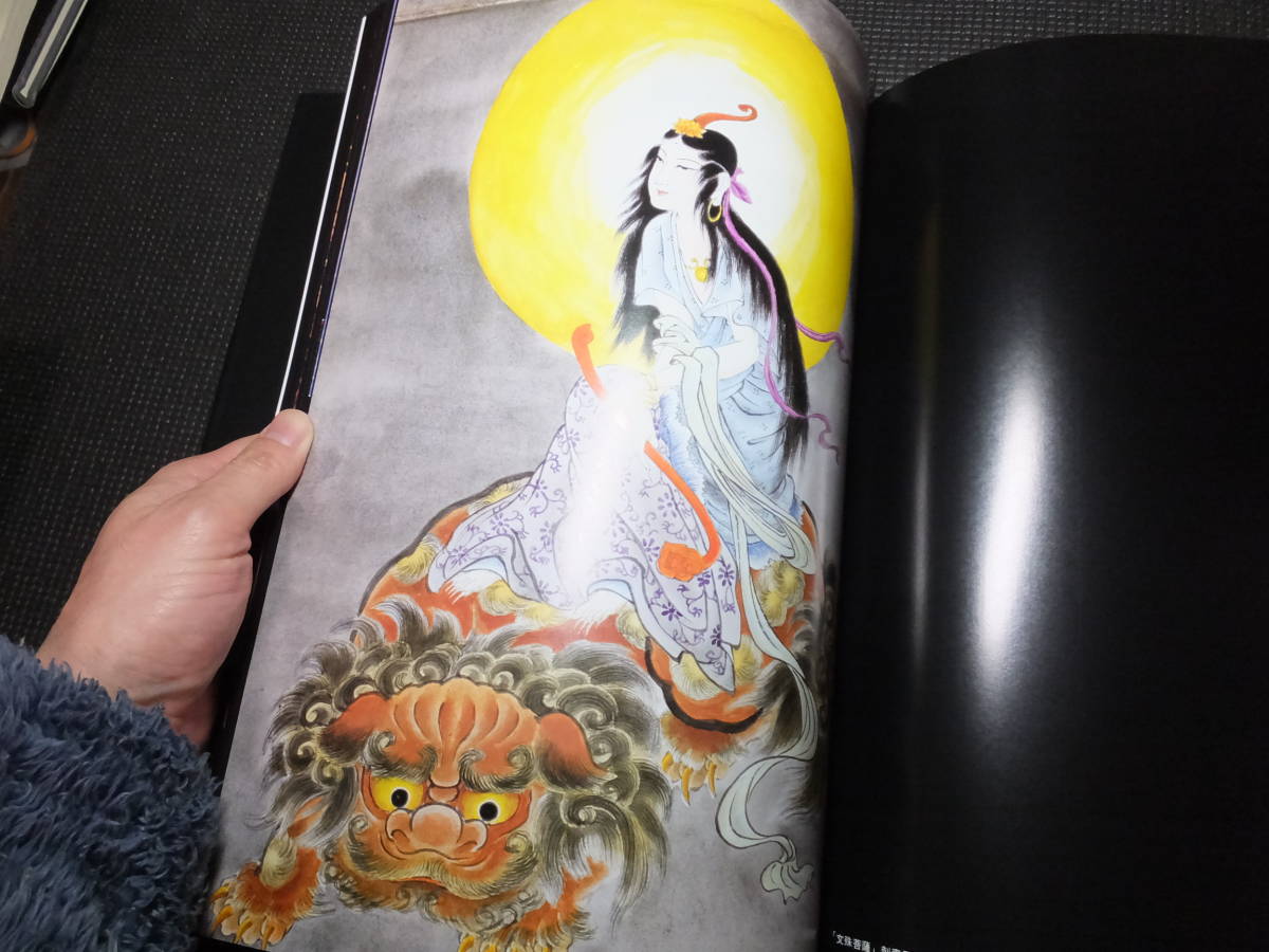 刺青写真集!彫芳2!日本刺青芸術!古書価5万円!大型本!日本 刺青写真集!彫芳2!日本刺青芸術!古書価5万円!大型本!日本
