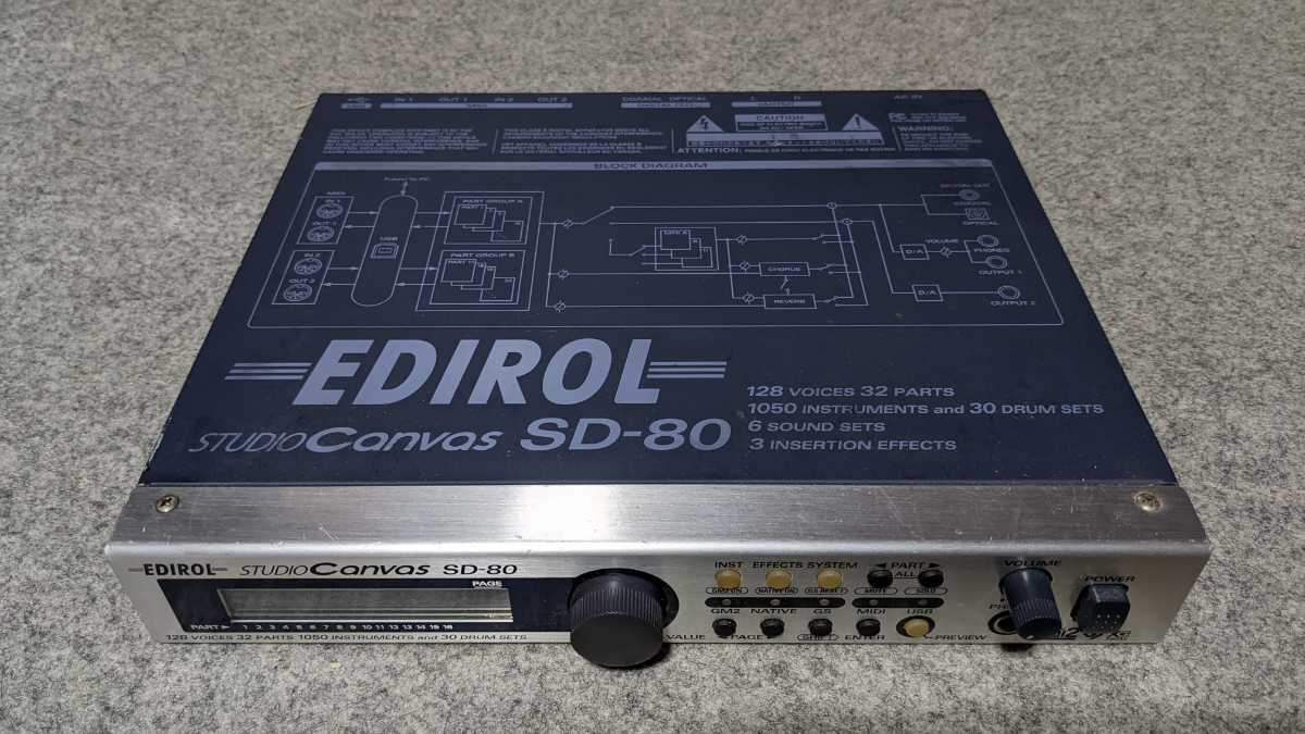 EDIROL STUDIO Canvas SD-80 音源モジュール - www.gendarmerie.sn