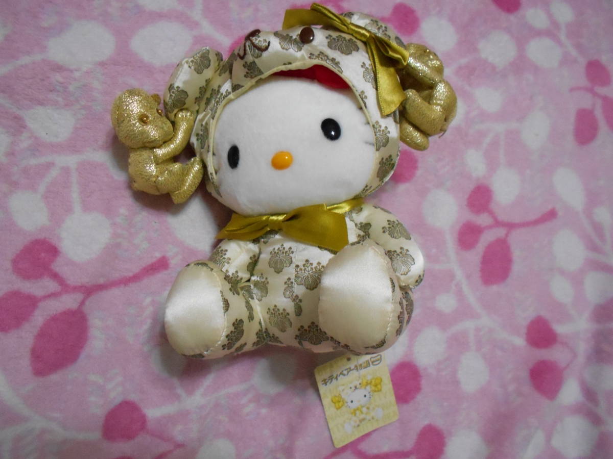  Sanrio Kitty Hello Kitty virtue river house ... preeminence . woven rice field confidence length Kyoto Osaka Kitty Bear - monogatari soft toy 