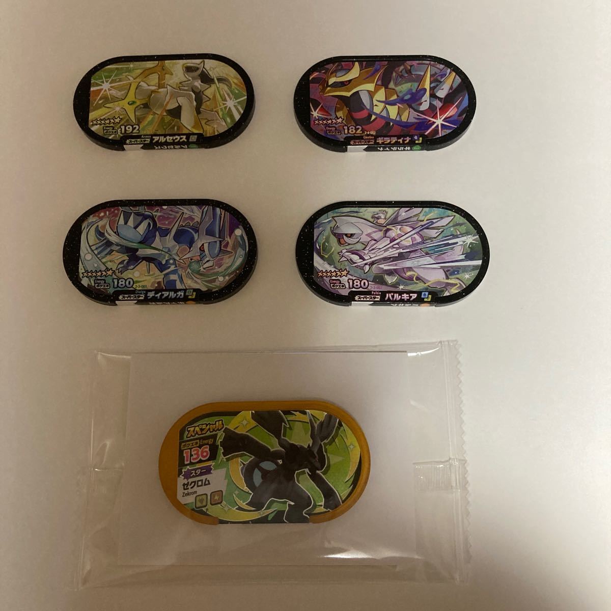 ポケモンメザスタ スーパースター スペシャルタグセット ポケモンメザスタ スーパースター スペシャルタグセット