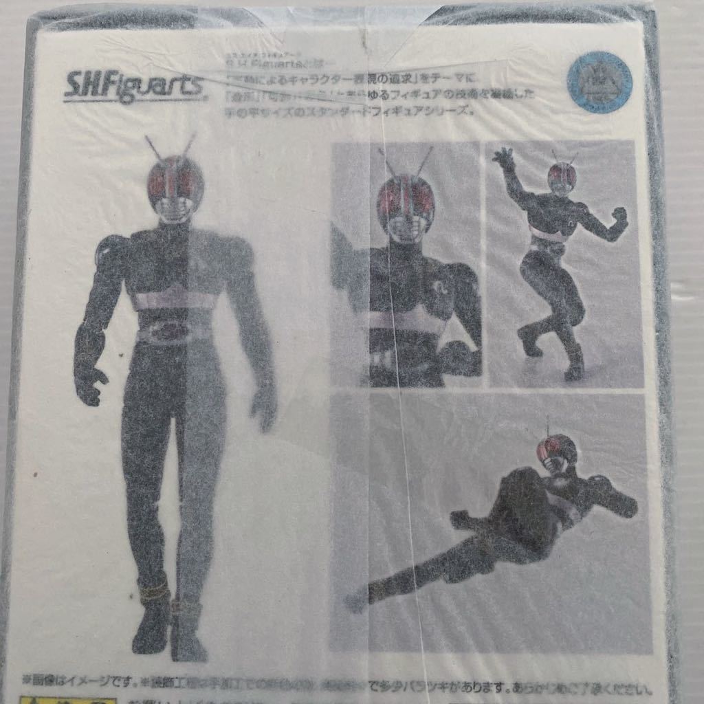 S.H.フィギュアーツ 仮面ライダー ブラック MASKED RIDER BLACK SH Figuarts 未開封 BANDAI SPIRITS フィギュアーツ Figuarts フィギュア_画像5