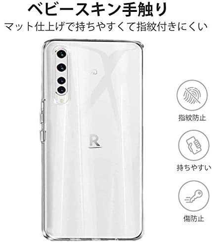 Rakuten BIG ケース【MARR】 透明 クリア TPU シリコン スリム 薄型 スマホケース 落下防止 用 耐TPU ケ_画像2