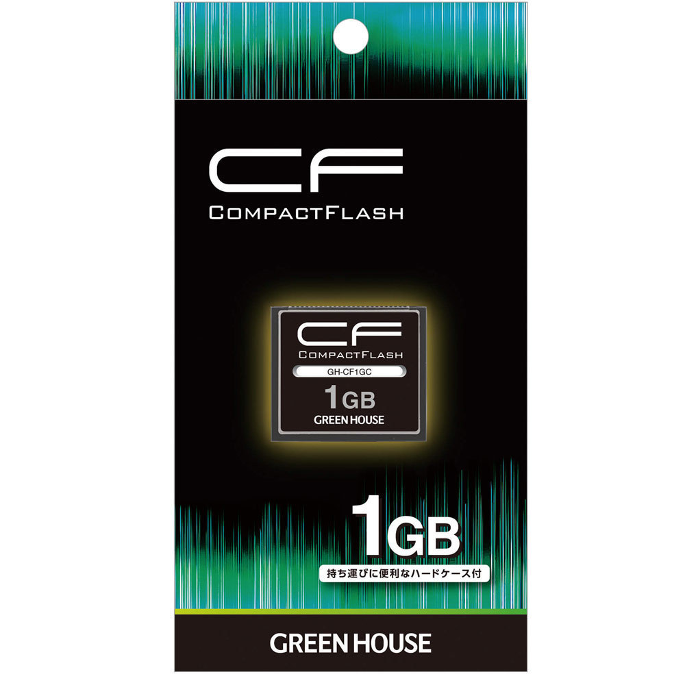 送料無料メール便 コンパクトフラッシュ CFカード 133倍速 1GB ハードケース付き グリーンハウス GH-CF1GC/0252_画像2